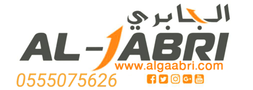 مظلات وسواتر الجابري - 0555075626